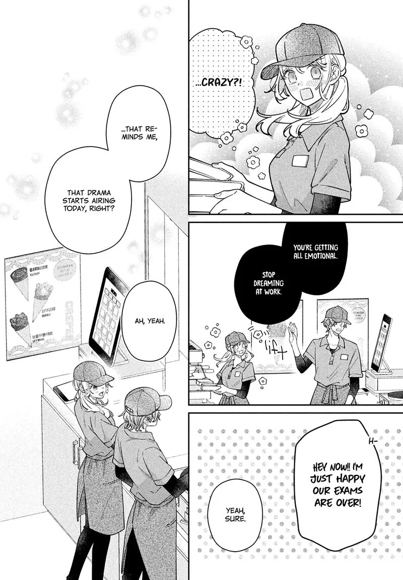 Utsumi-kun no Koi no Uta Chapter 12 page 17