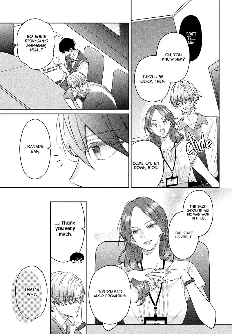 Utsumi-kun no Koi no Uta Chapter 12 page 39