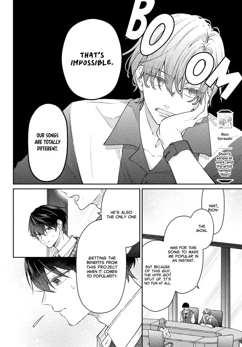 Utsumi-kun no Koi no Uta Chapter 13 page 4