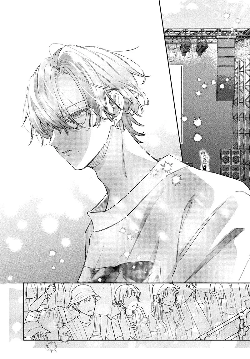 Utsumi-kun no Koi no Uta Chapter 13 page 22