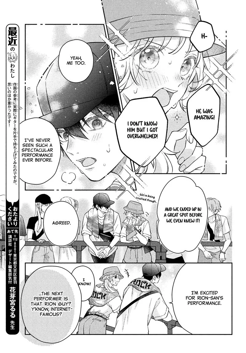 Utsumi-kun no Koi no Uta Chapter 13 page 19