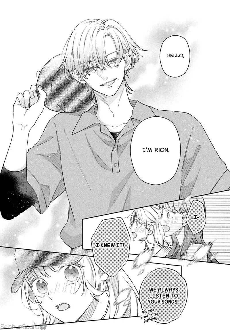 Utsumi-kun no Koi no Uta Chapter 14 page 31