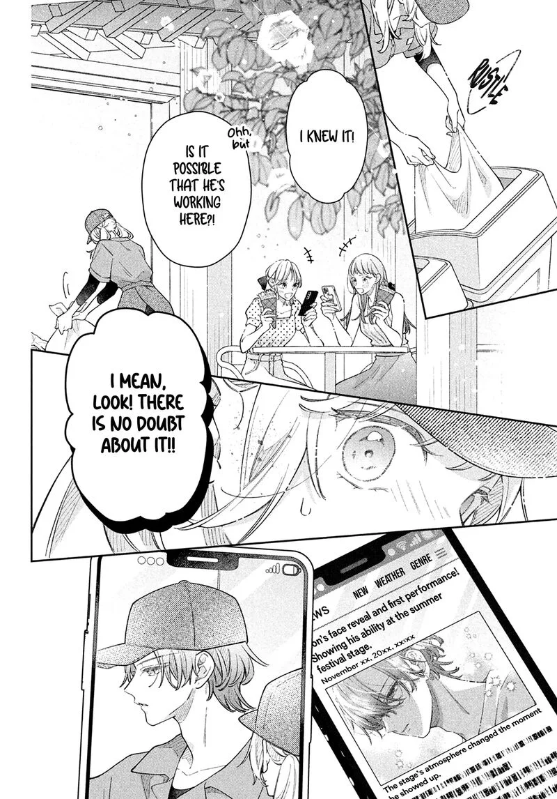 Utsumi-kun no Koi no Uta Chapter 14 page 25