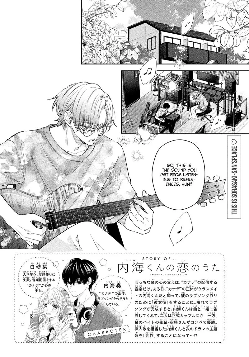 Utsumi-kun no Koi no Uta Chapter 14 page 3