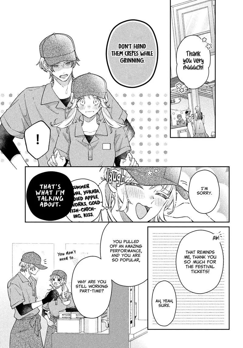 Utsumi-kun no Koi no Uta Chapter 14 page 22