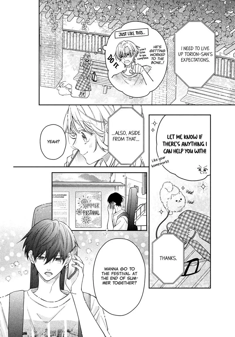 Utsumi-kun no Koi no Uta Chapter 14 page 15