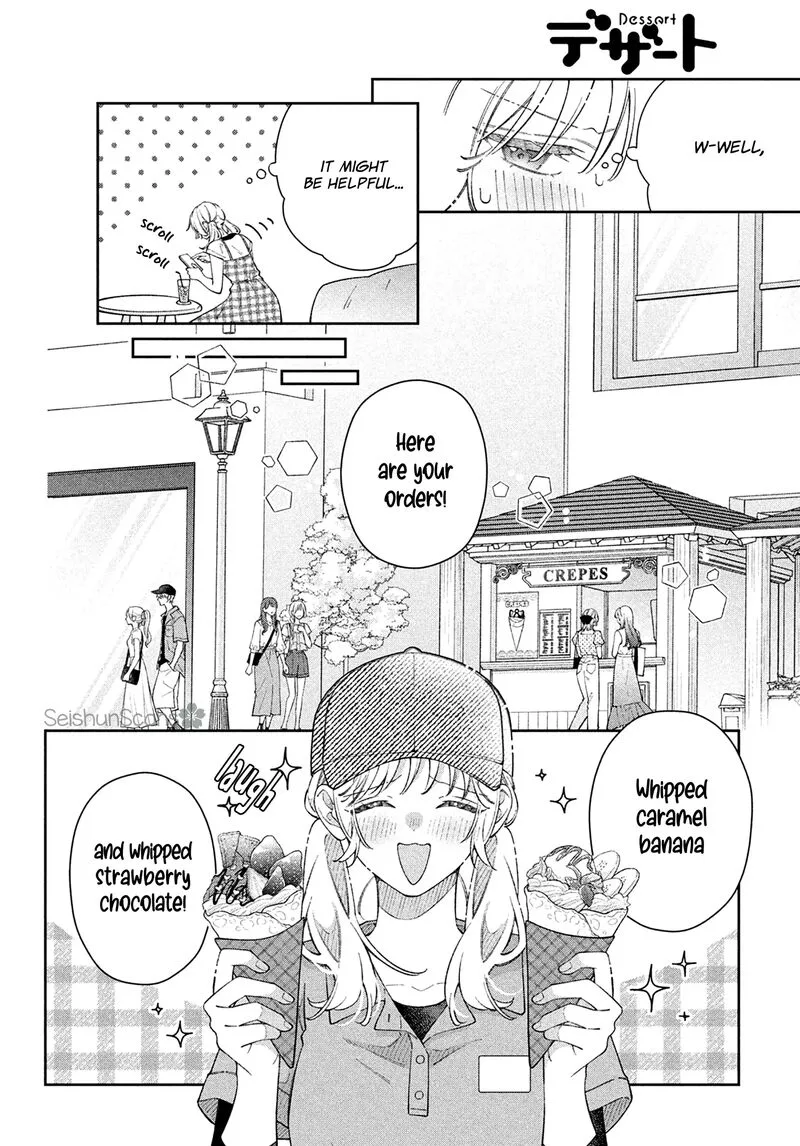 Utsumi-kun no Koi no Uta Chapter 14 page 21