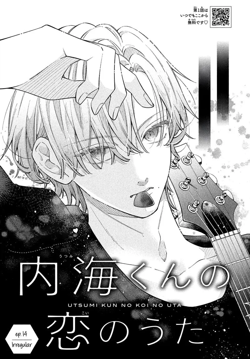 Utsumi-kun no Koi no Uta Chapter 14 page 2