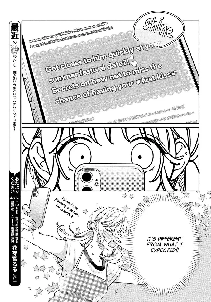 Utsumi-kun no Koi no Uta Chapter 14 page 20