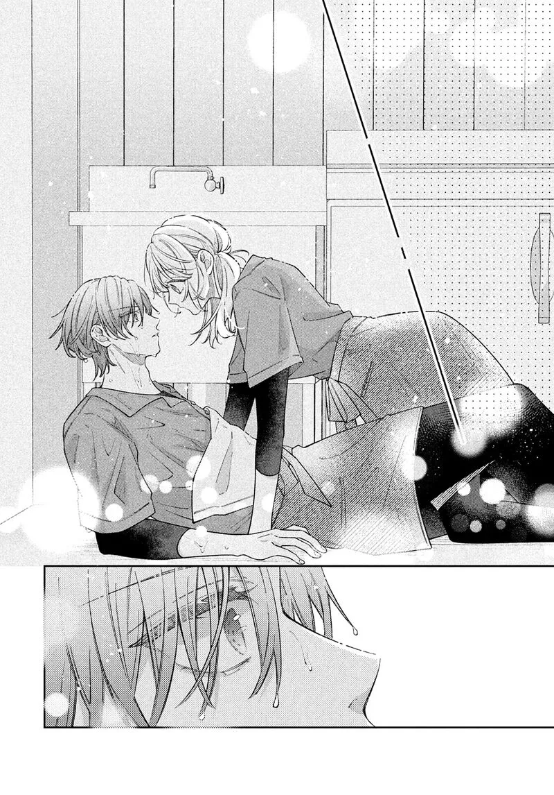 Utsumi-kun no Koi no Uta Chapter 14 page 37
