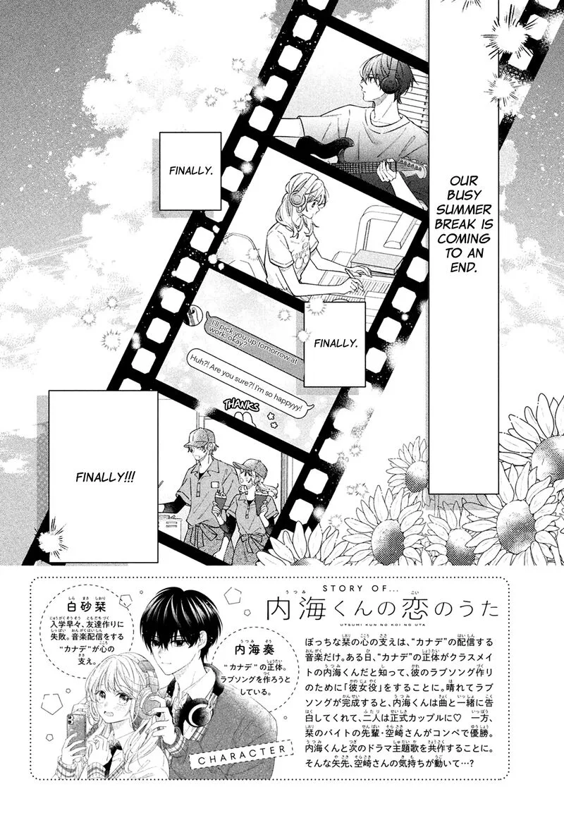Utsumi-kun no Koi no Uta Chapter 15 page 3