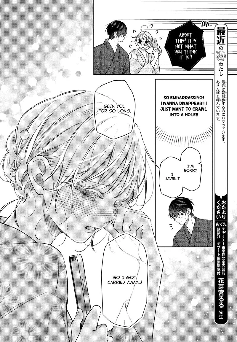 Utsumi-kun no Koi no Uta Chapter 15 page 27