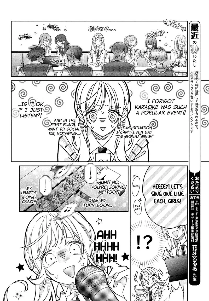 Utsumi-kun no Koi no Uta Chapter 16 page 9