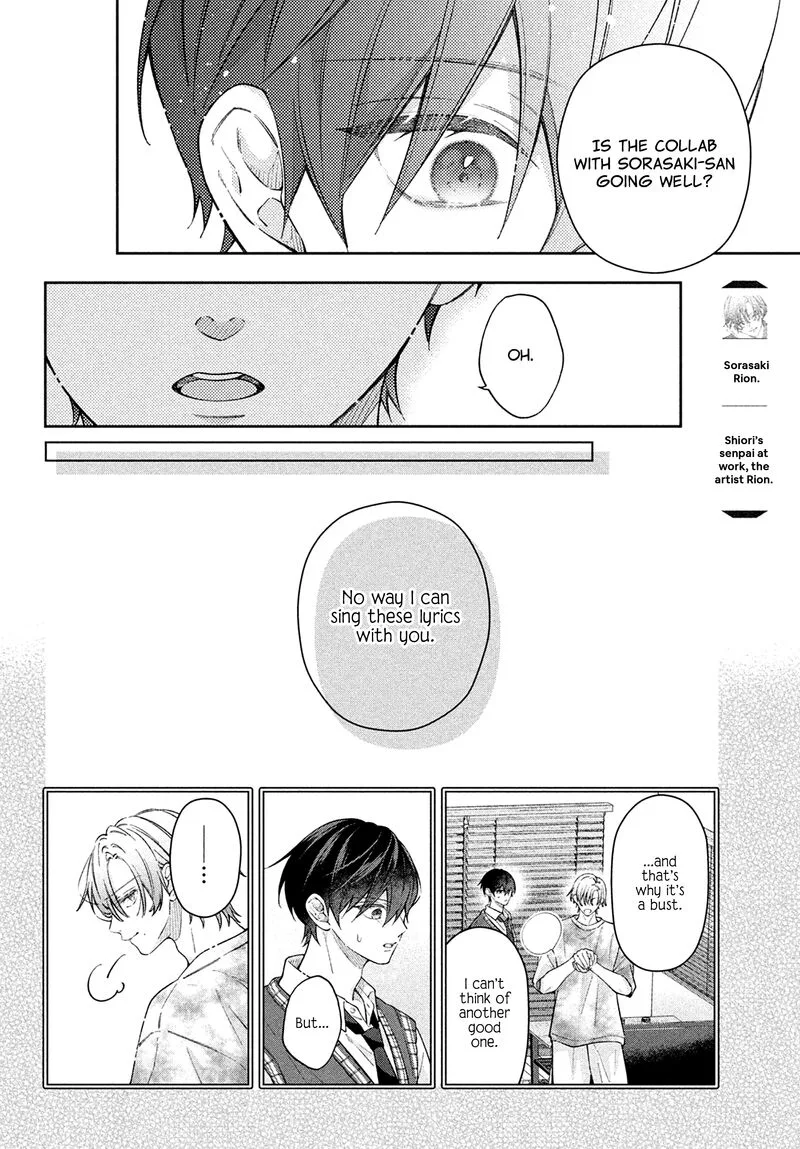 Utsumi-kun no Koi no Uta Chapter 17 page 14