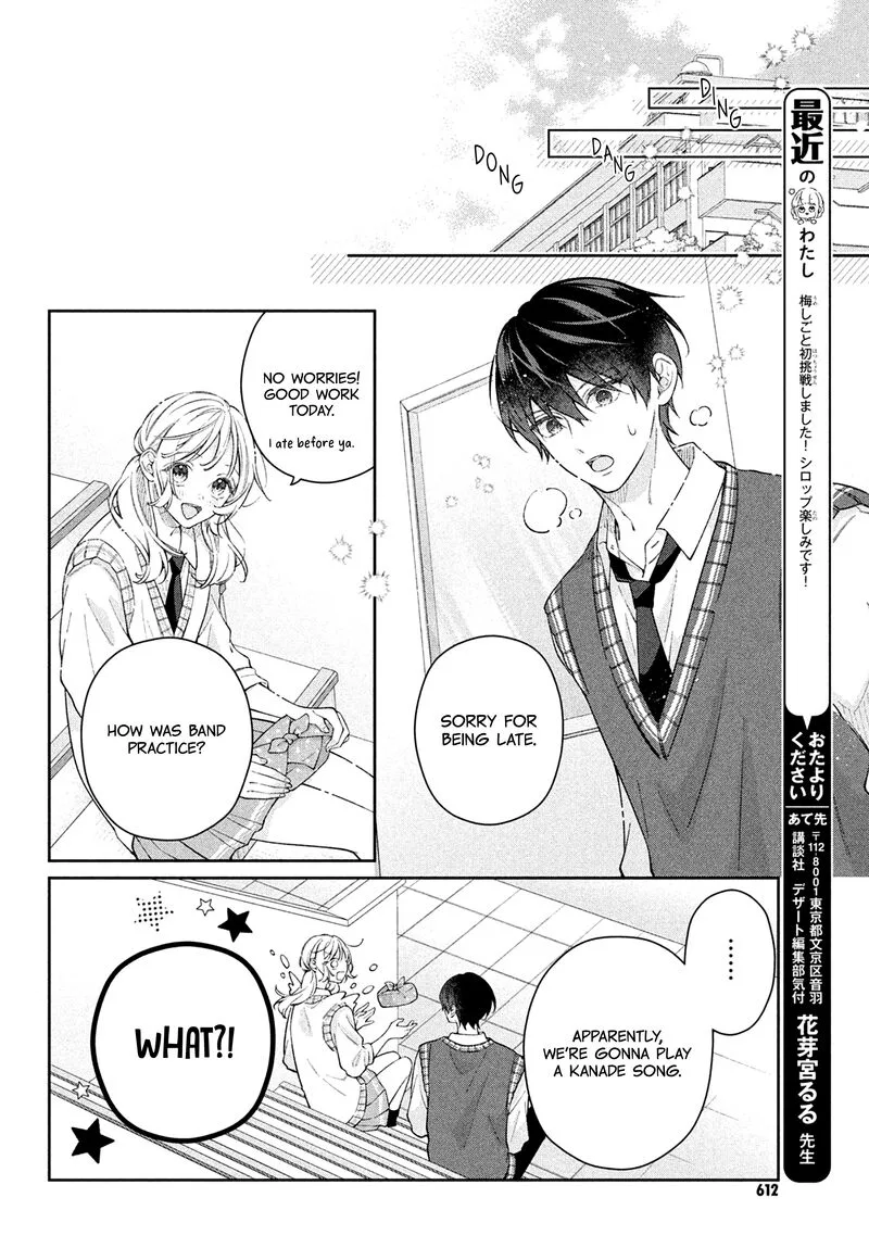 Utsumi-kun no Koi no Uta Chapter 17 page 12