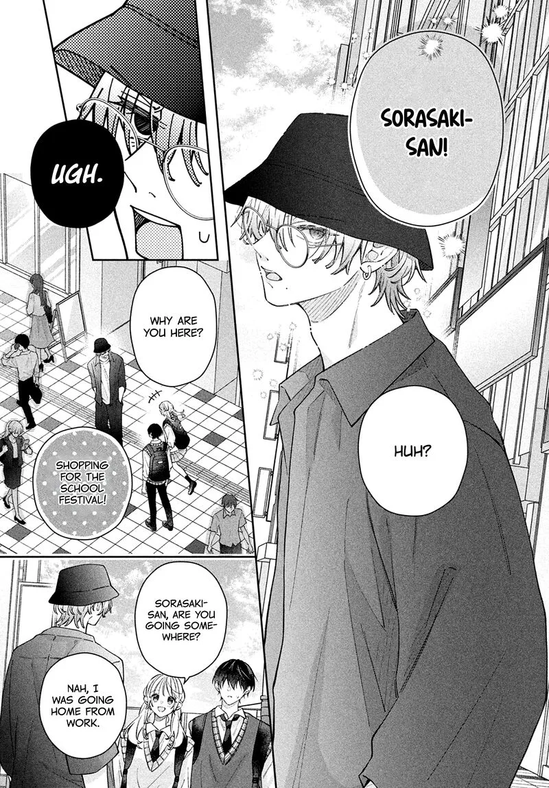 Utsumi-kun no Koi no Uta Chapter 17 page 25