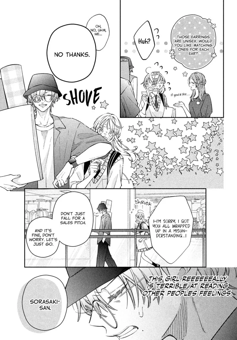 Utsumi-kun no Koi no Uta Chapter 18 page 9
