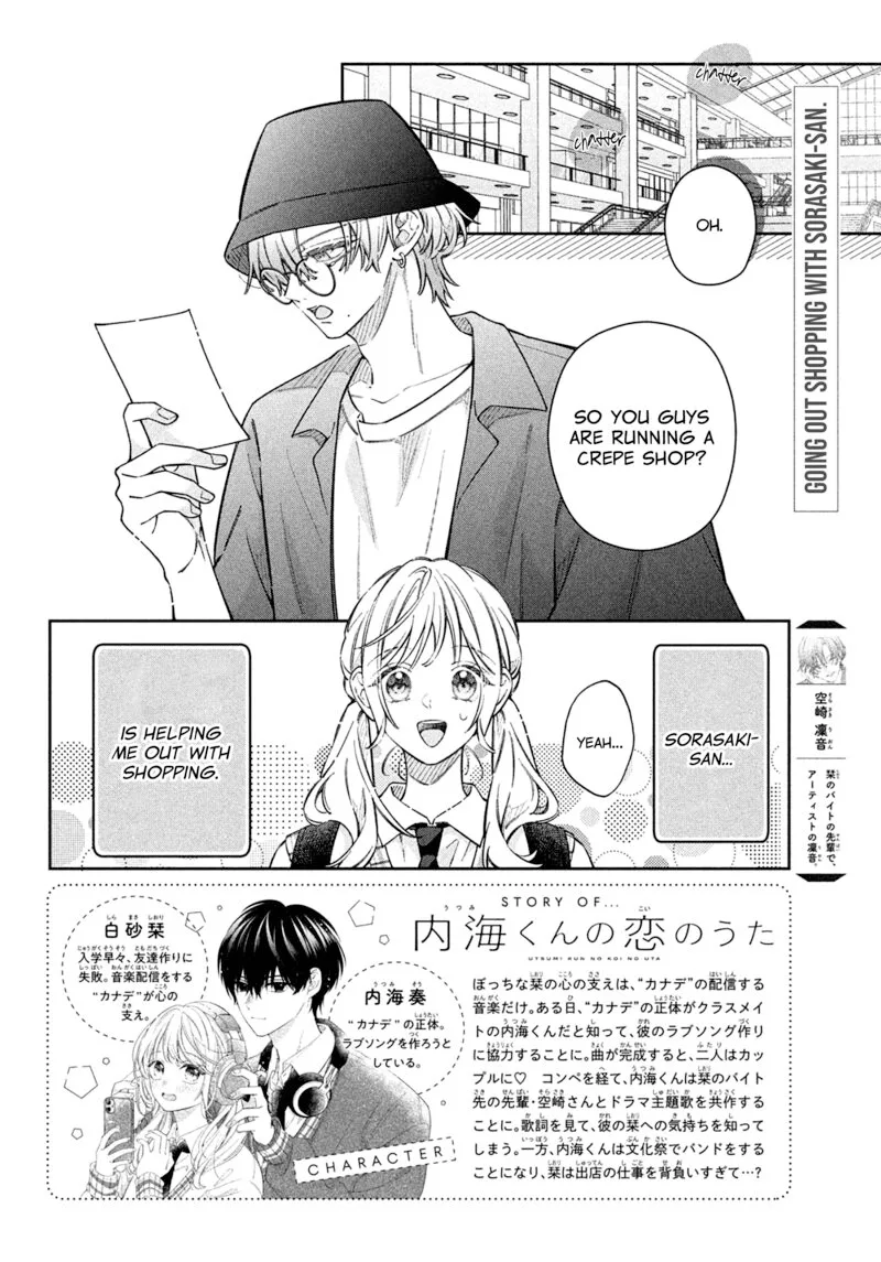 Utsumi-kun no Koi no Uta Chapter 18 page 2