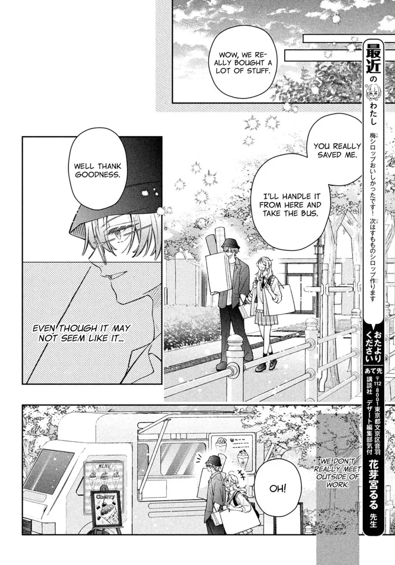 Utsumi-kun no Koi no Uta Chapter 18 page 14