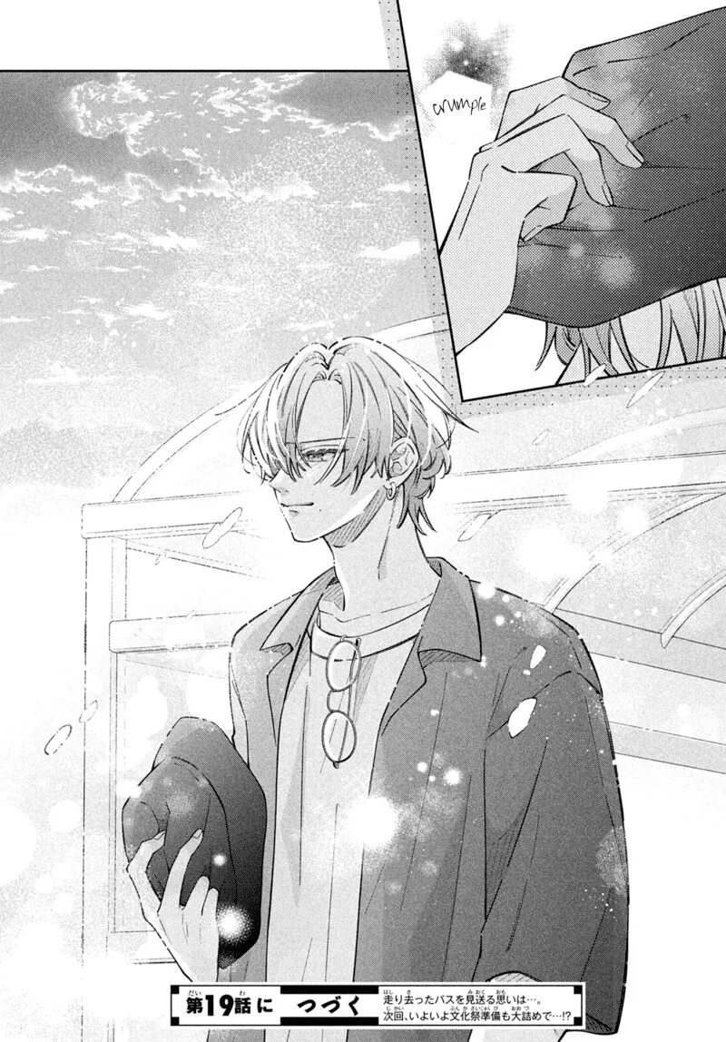 Utsumi-kun no Koi no Uta Chapter 18 page 43