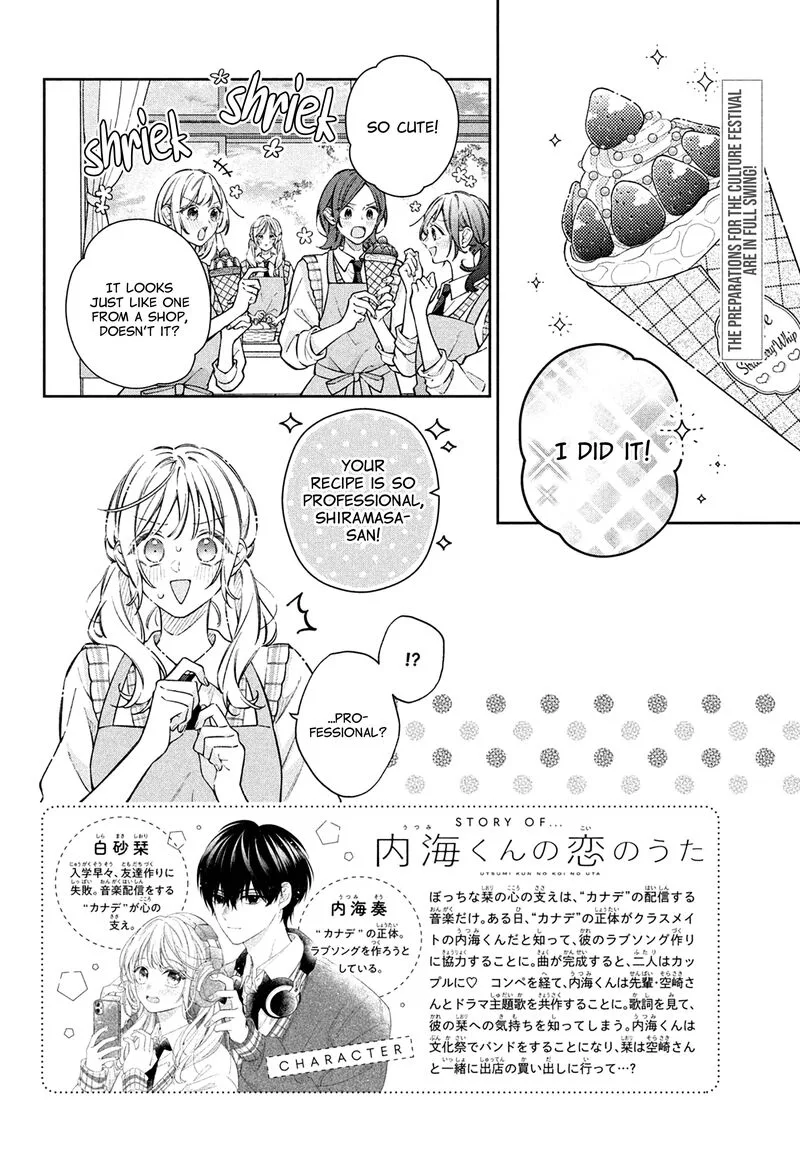 Utsumi-kun no Koi no Uta Chapter 19 page 3