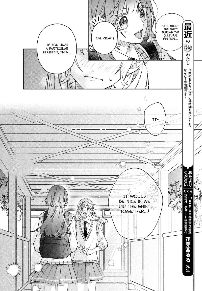 Utsumi-kun no Koi no Uta Chapter 19 page 29