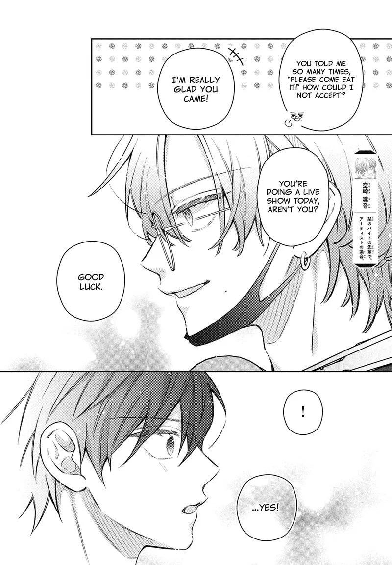 Utsumi-kun no Koi no Uta Chapter 19 page 39