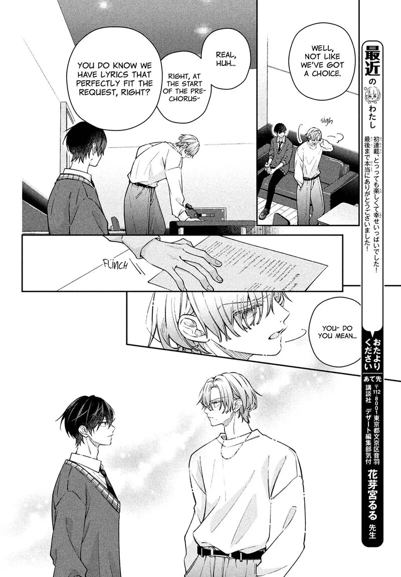 Utsumi-kun no Koi no Uta Chapter 20 page 33