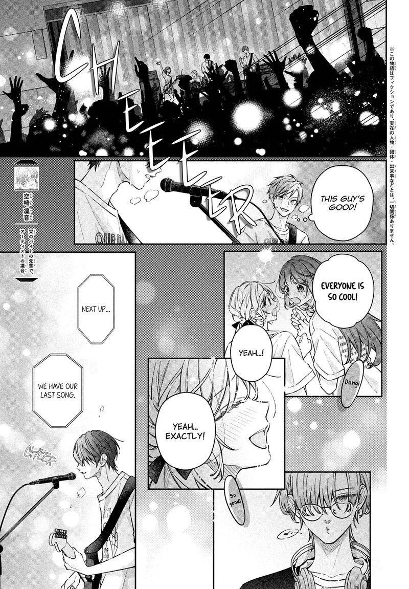 Utsumi-kun no Koi no Uta Chapter 20 page 4
