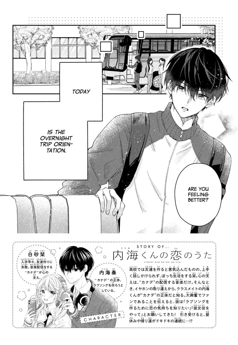 Utsumi-kun no Koi no Uta Chapter 4 page 3