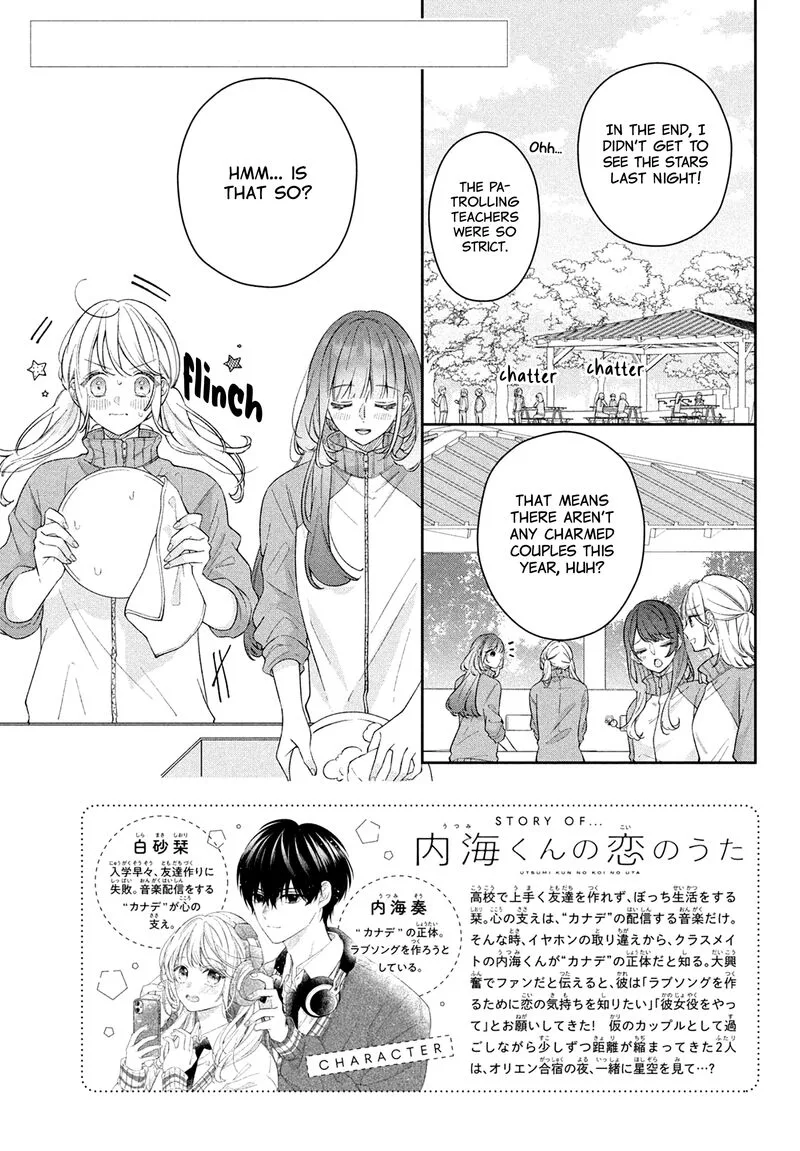 Utsumi-kun no Koi no Uta Chapter 5 page 3