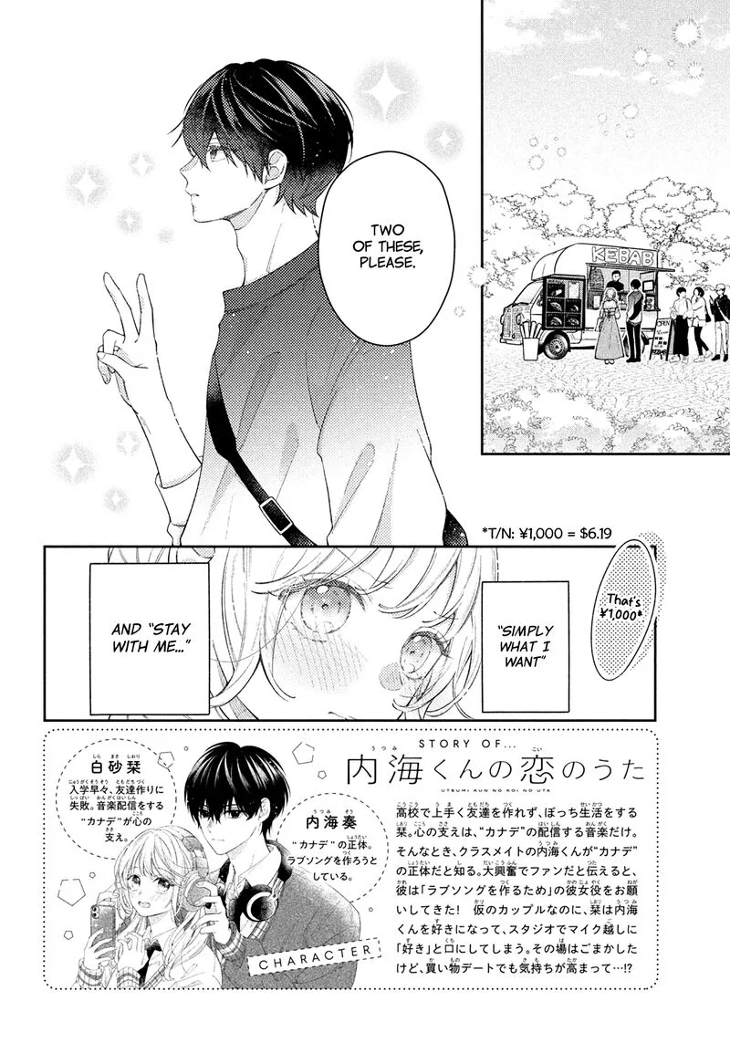 Utsumi-kun no Koi no Uta Chapter 7 page 3
