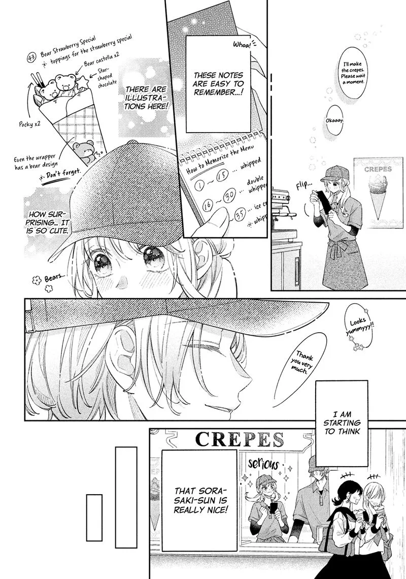 Utsumi-kun no Koi no Uta Chapter 8 page 25