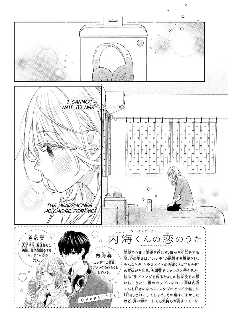 Utsumi-kun no Koi no Uta Chapter 8 page 3
