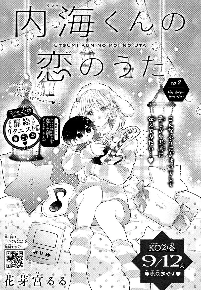 Utsumi-kun no Koi no Uta Chapter 8 page 2