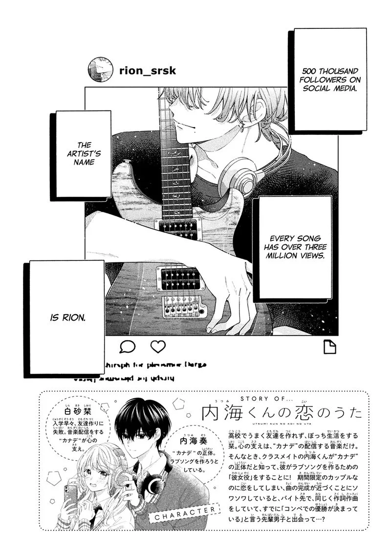 Utsumi-kun no Koi no Uta Chapter 9 page 3