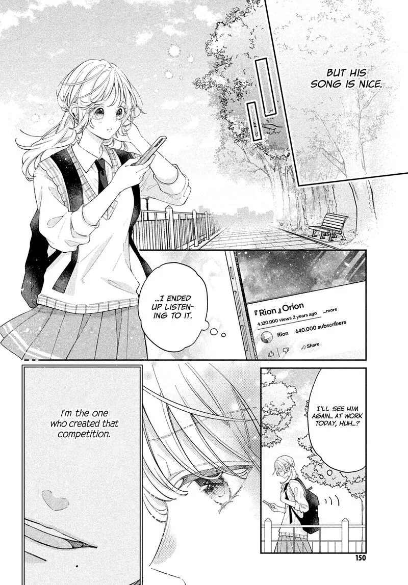 Utsumi-kun no Koi no Uta Chapter 9 page 8