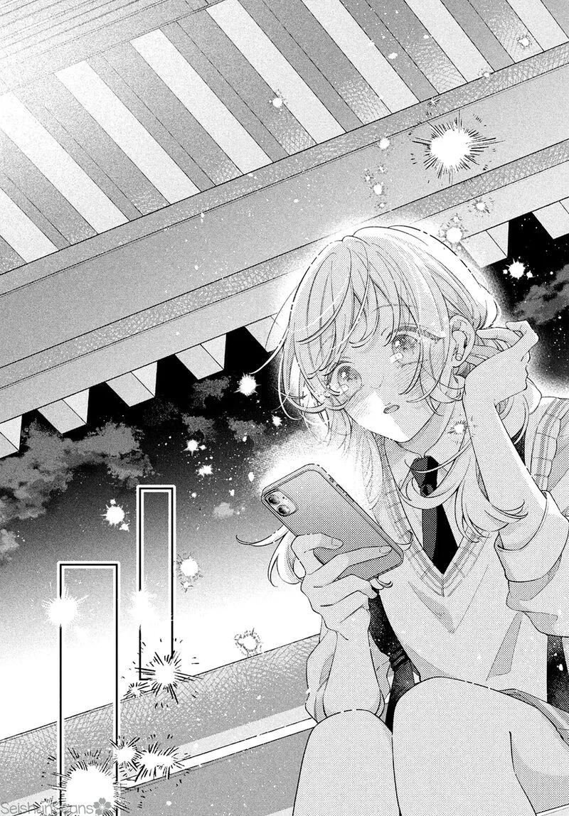 Utsumi-kun no Koi no Uta Chapter 9 page 6