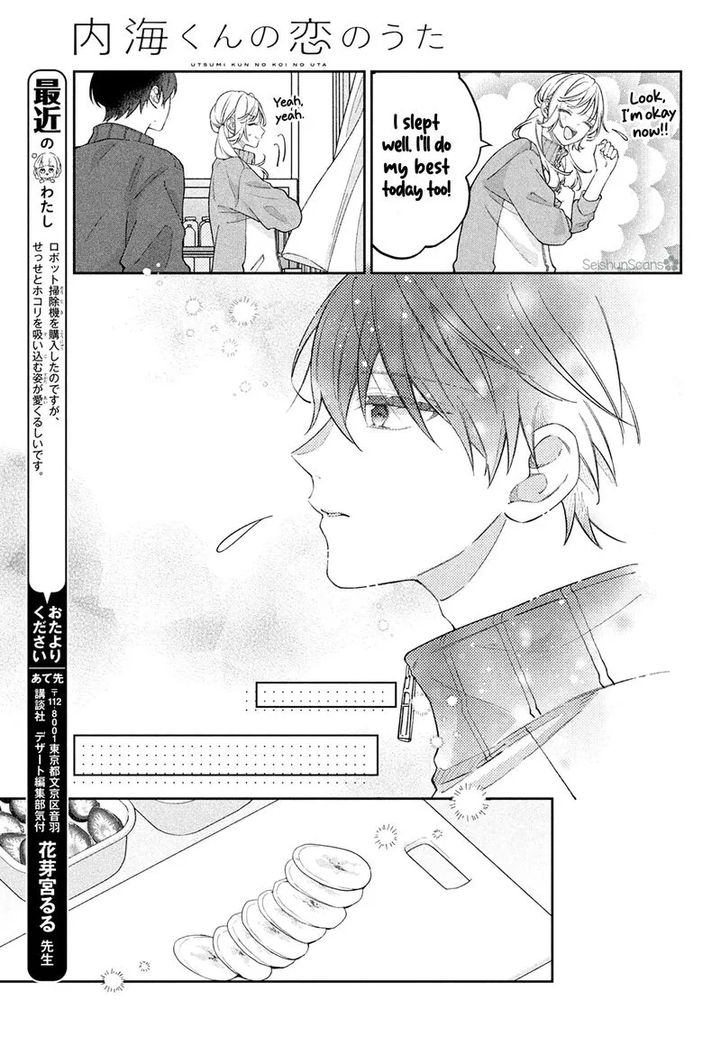 Utsumi-kun no Koi no Uta Chapter 9 page 31