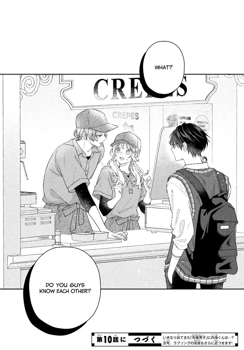 Utsumi-kun no Koi no Uta Chapter 9 page 42