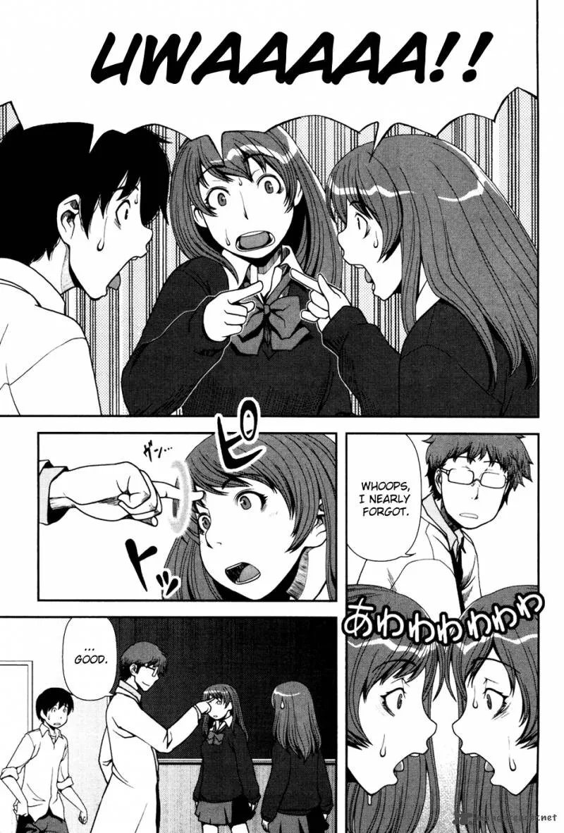 Uwagaki Chapter 1 page 20