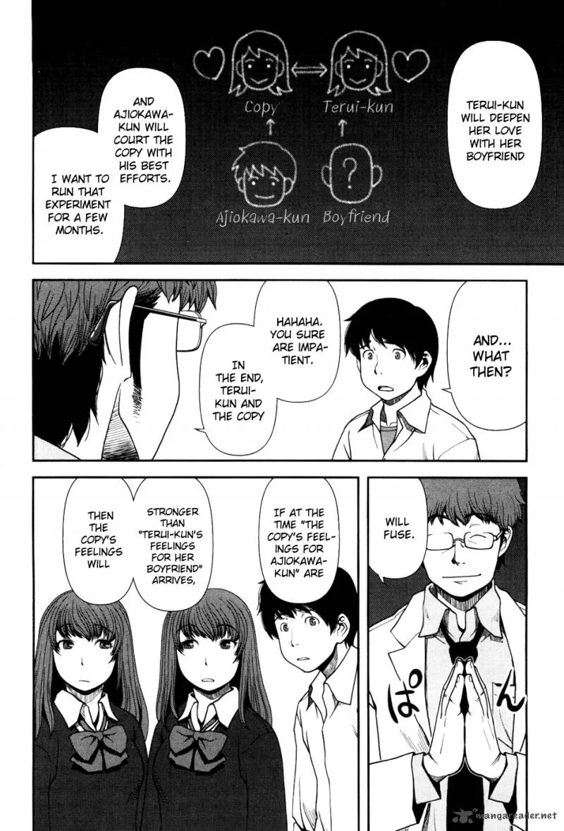 Uwagaki Chapter 1 page 23