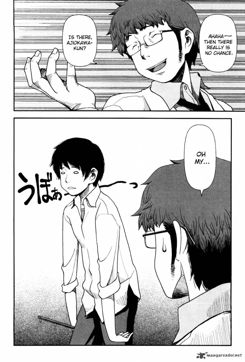 Uwagaki Chapter 1 page 12