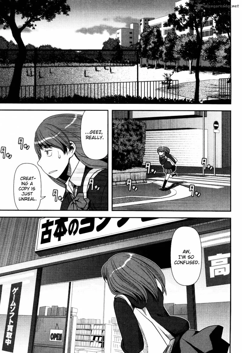 Uwagaki Chapter 1 page 32