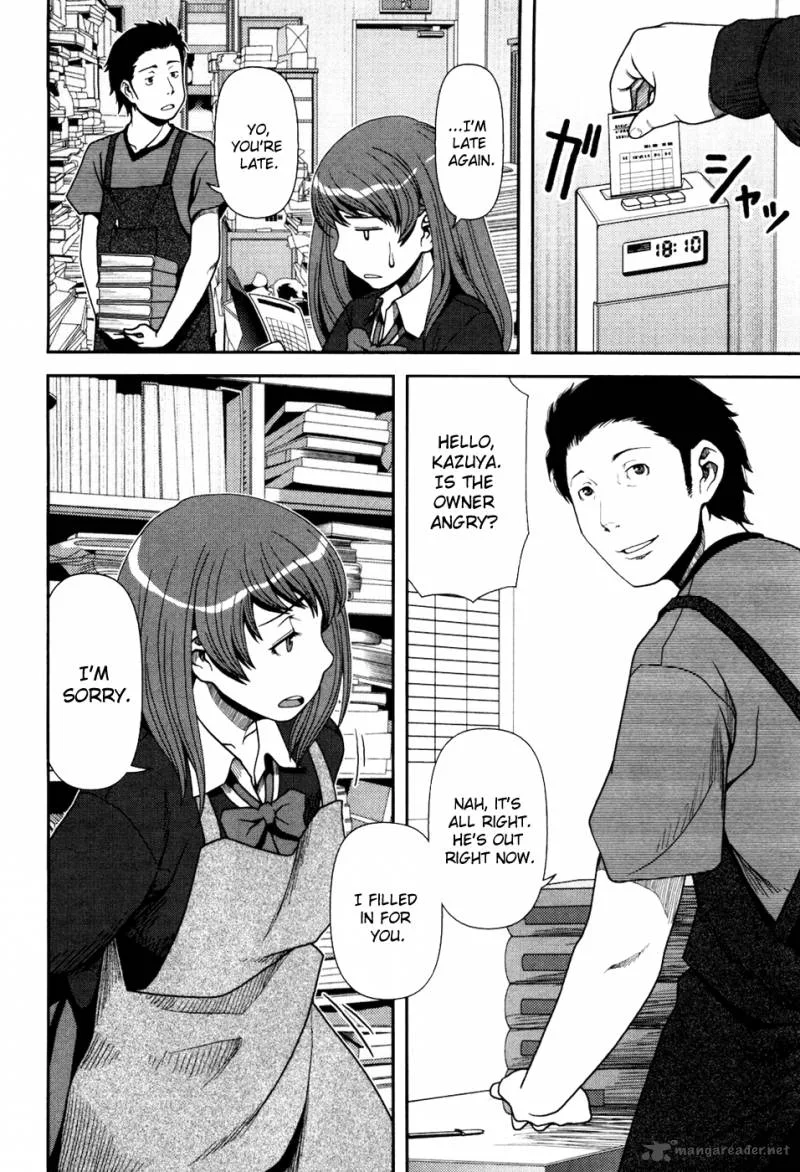 Uwagaki Chapter 1 page 33