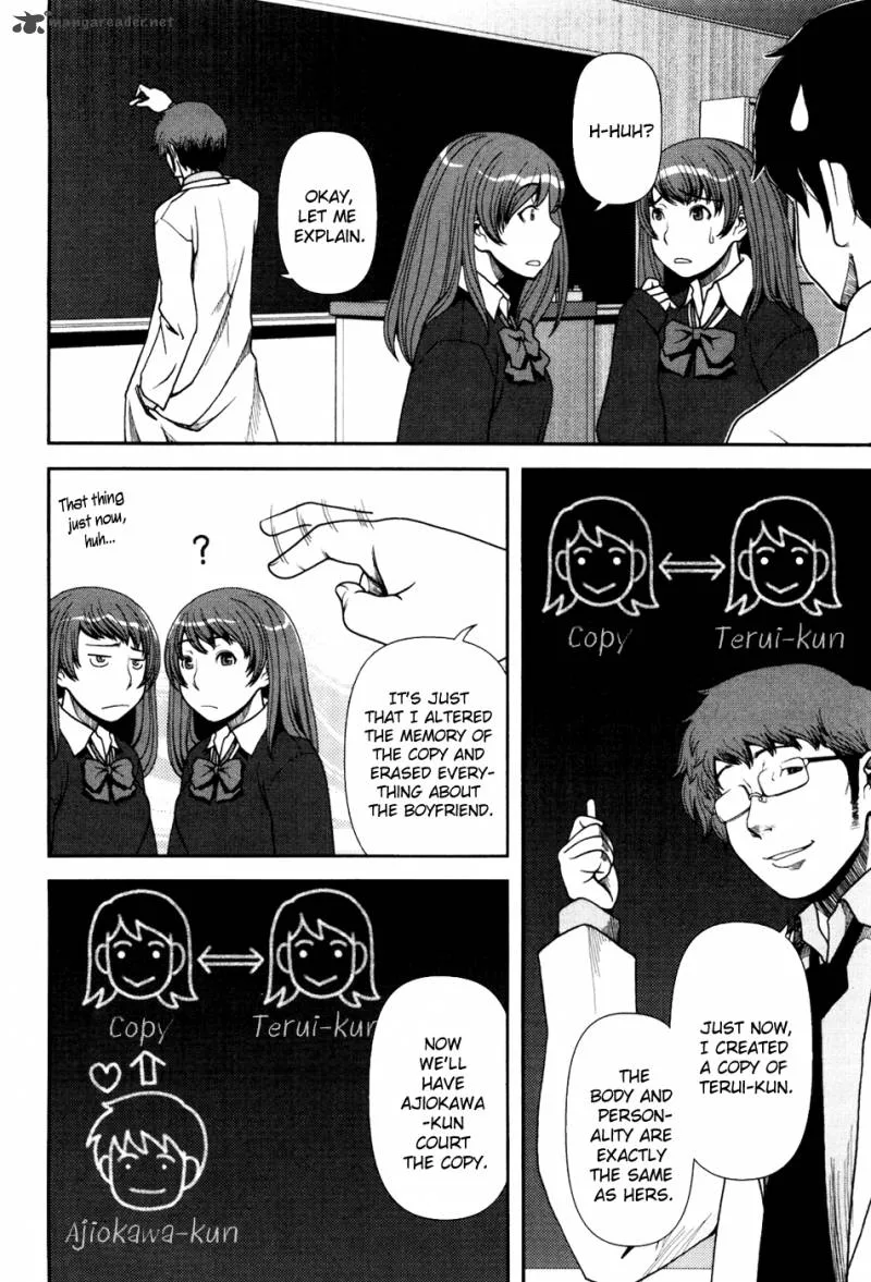 Uwagaki Chapter 1 page 21