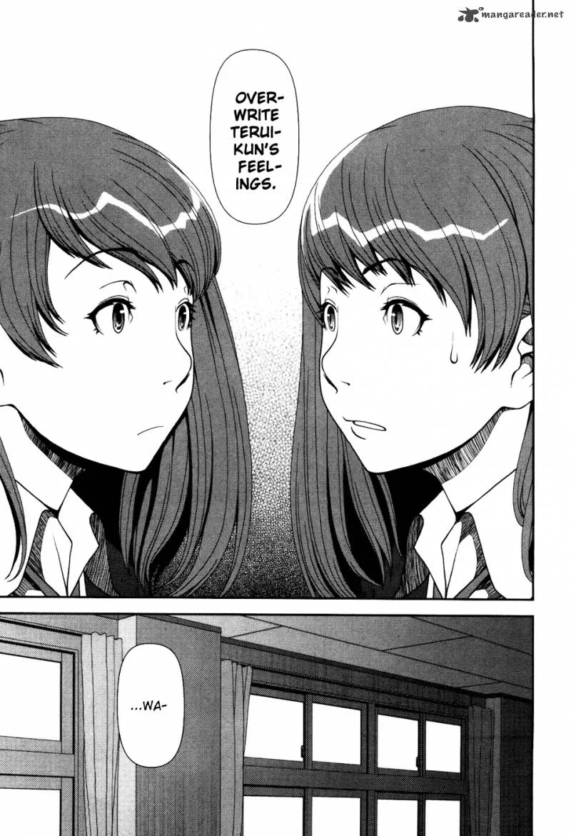 Uwagaki Chapter 1 page 24