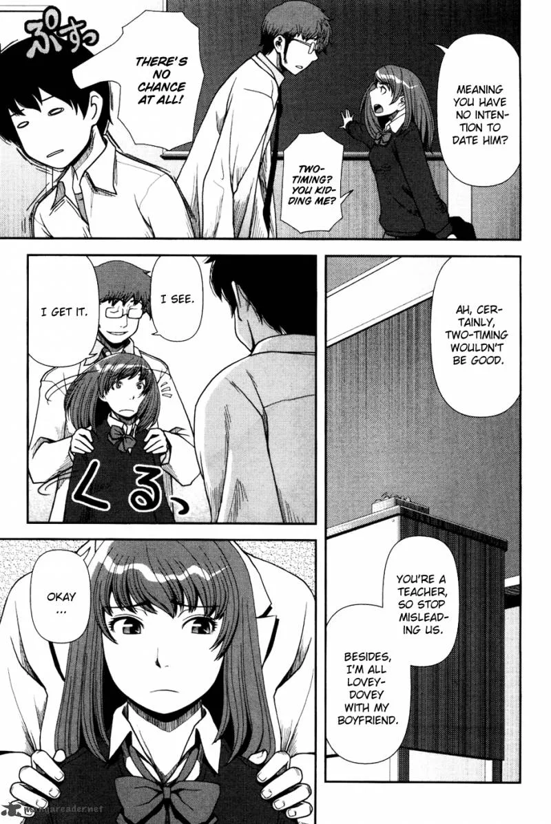 Uwagaki Chapter 1 page 17