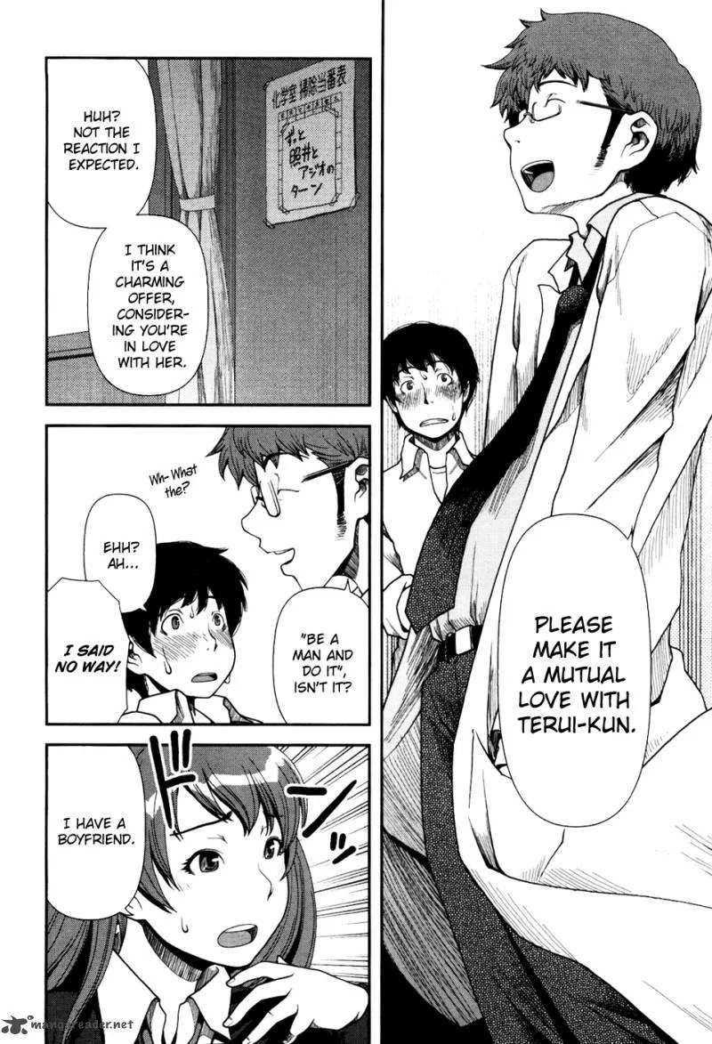 Uwagaki Chapter 1 page 16
