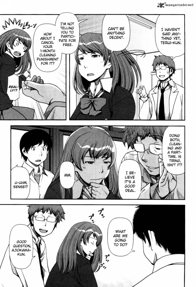 Uwagaki Chapter 1 page 15